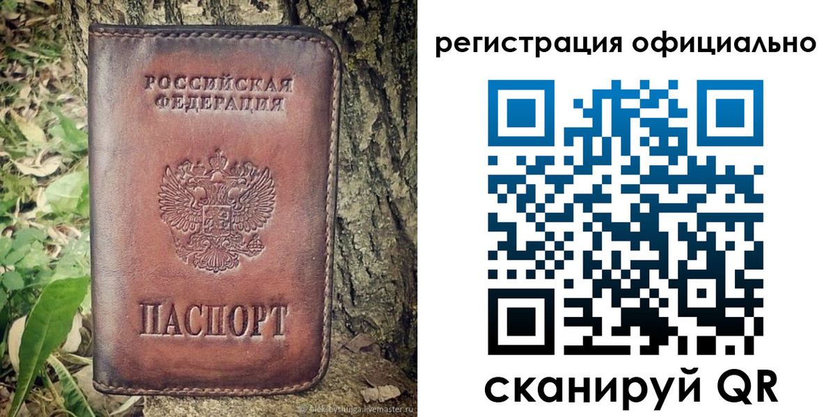 форма 3 в Бодайбо