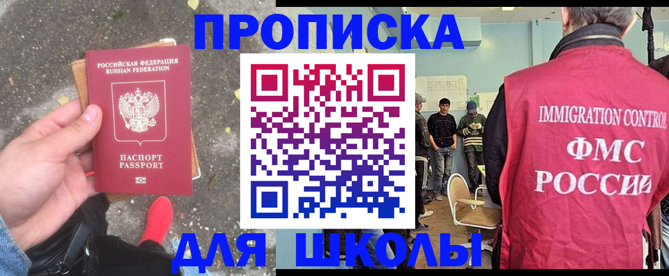 где прописаться в Бодайбо